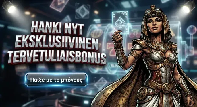 Ally spin Casino